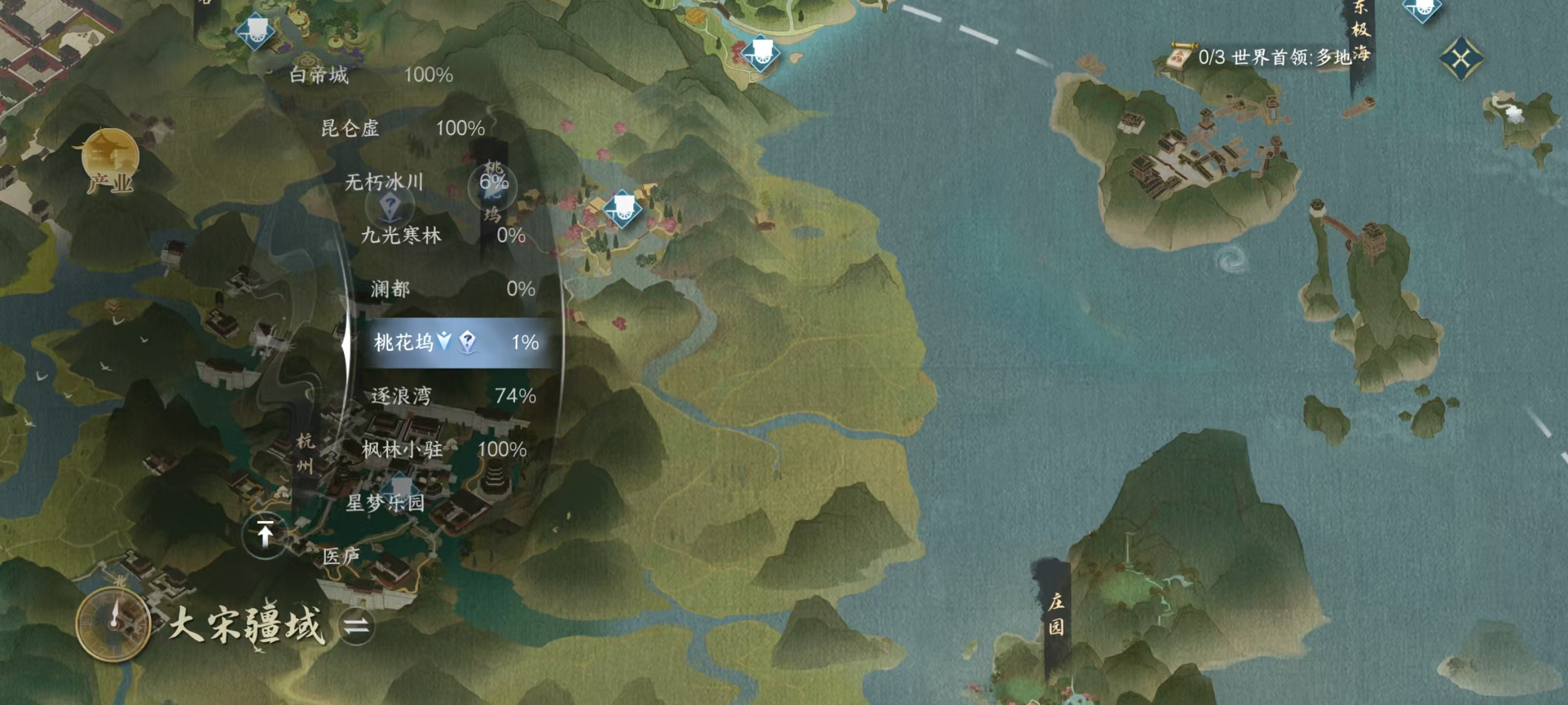 NSHSYH326082逆水寒手游账号详情图15 NSHSYH326082逆水寒手游账号详情图15