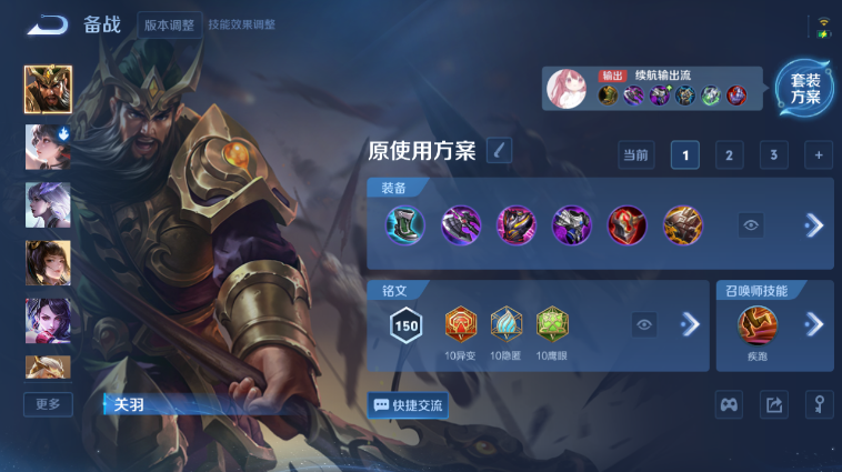 WZQM3465565王者荣耀账号详情图8