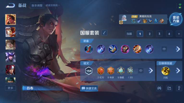 WZQM3479241王者荣耀账号详情图8