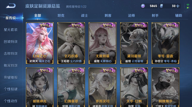 WZQM436918王者荣耀账号详情图11 WZQM436918王者荣耀账号详情图11