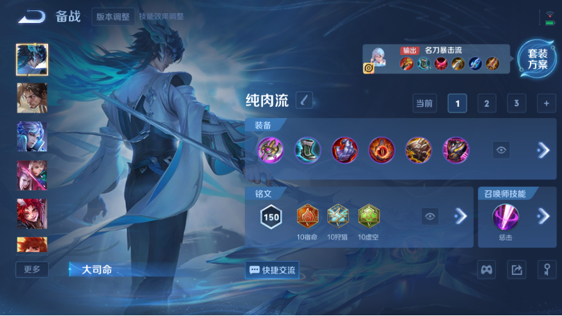 WZQM3374804王者荣耀账号详情图7