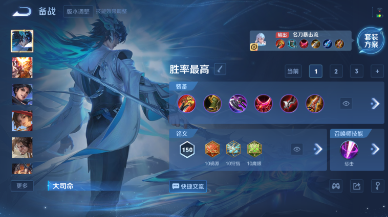 WZQM3465561王者荣耀账号详情图7