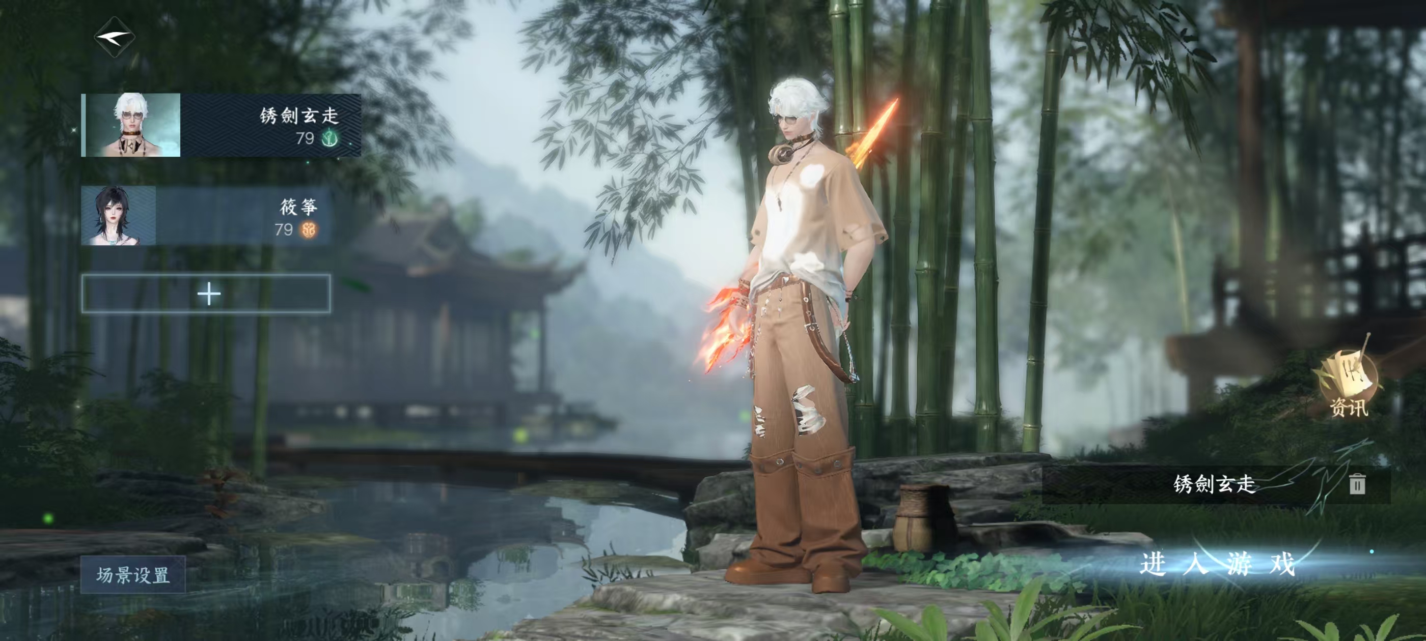 逆水寒手游账号蝶恋花缘定三生【战力值】42.09 【职业】龙吟 【馆藏】5级 【衣品值】159915 【国色值】27790 【已用天赏石】18 【天霓染数量】1 【充值称号】把酒临风 【神器评分】49906 【天赏外观】...