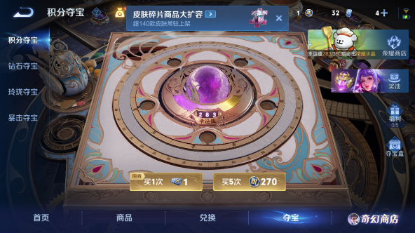 WZQM455084王者荣耀账号详情图11