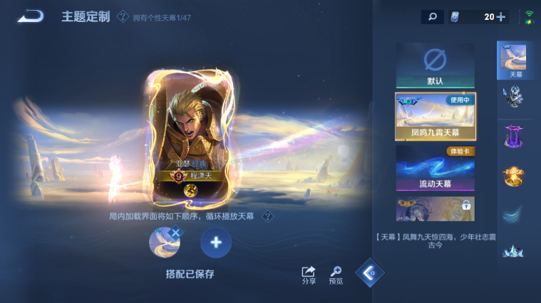 WZQM3474157王者荣耀账号详情图6