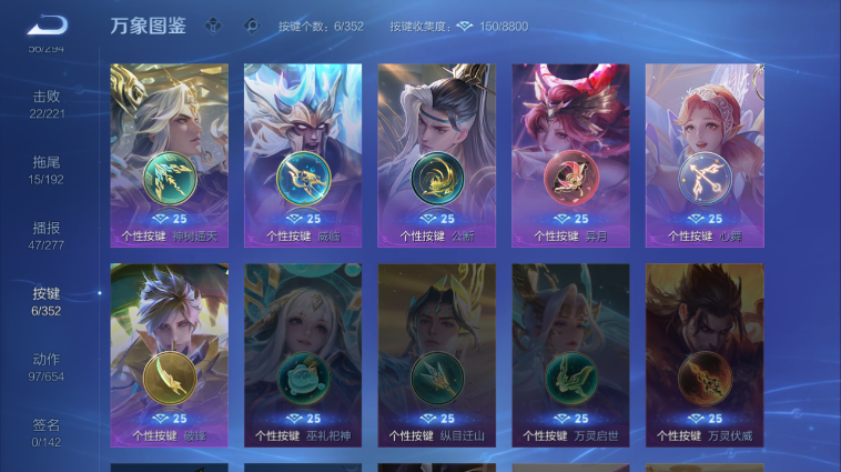 WZQM3465540王者荣耀账号详情图12