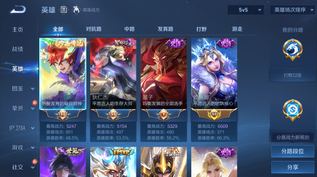 WZQM436884王者荣耀账号详情图8 WZQM436884王者荣耀账号详情图8