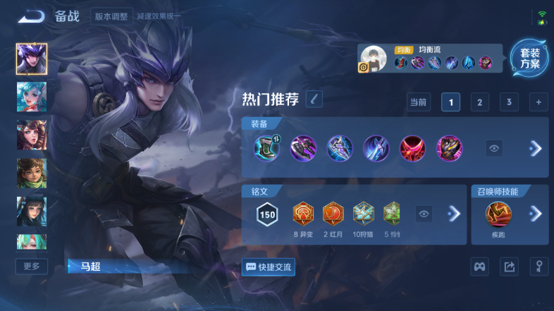 WZQM3482767王者荣耀账号详情图12