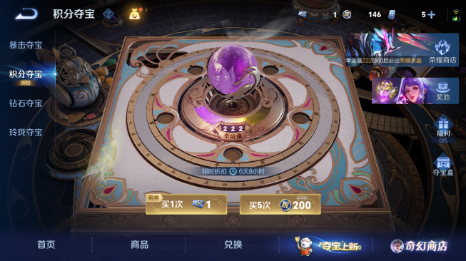 WZQM434729王者荣耀账号详情图12