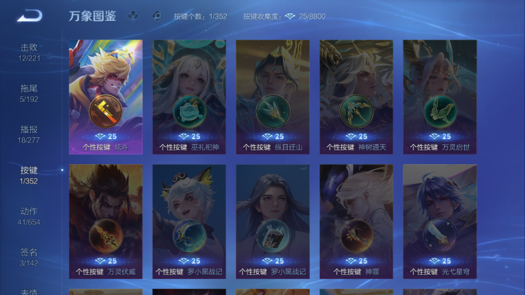 WZQM3465632王者荣耀账号详情图7