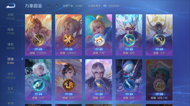 WZQM429930王者荣耀账号详情图10