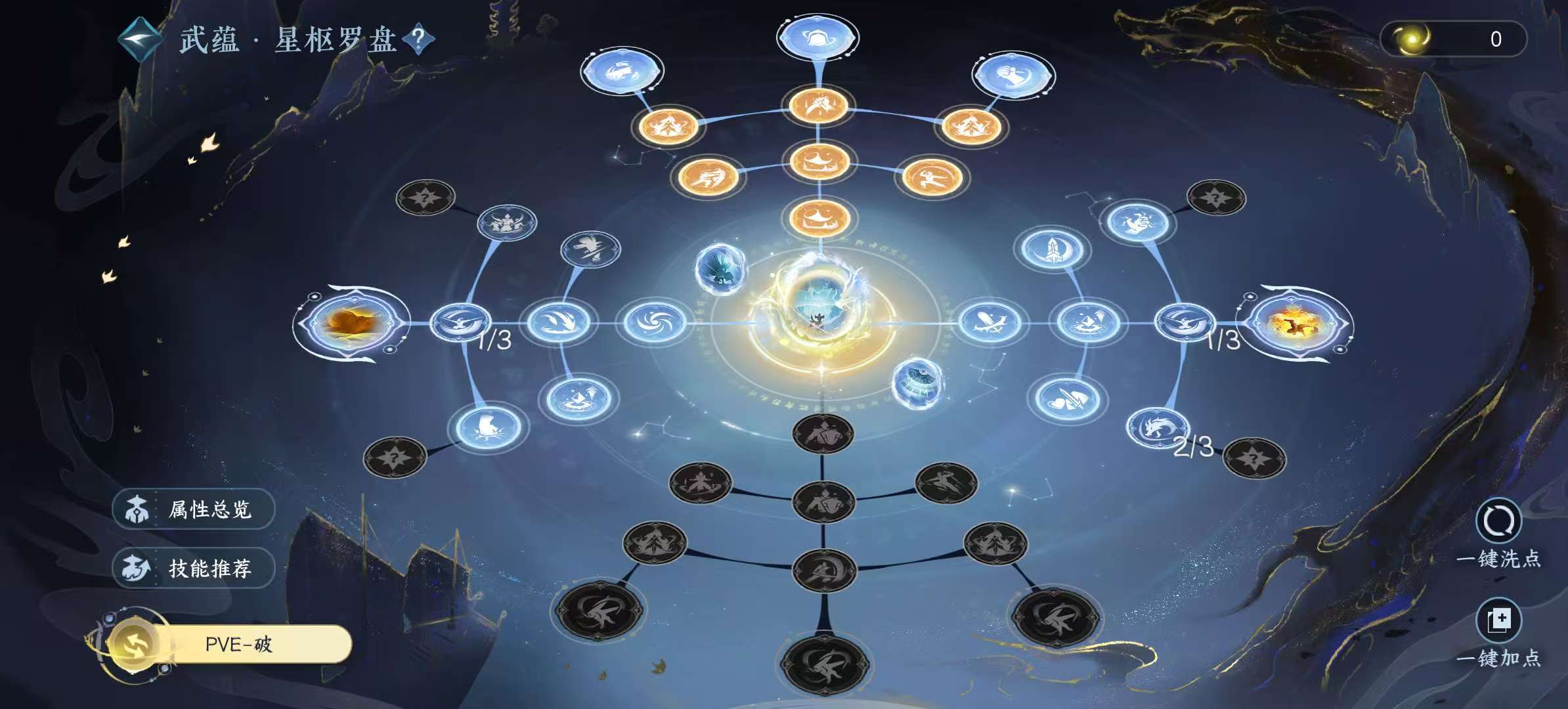 NSHSYH325982逆水寒手游账号详情图18