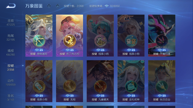 WZQM436918王者荣耀账号详情图9 WZQM436918王者荣耀账号详情图9