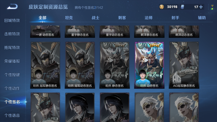 WZQM3465565王者荣耀账号详情图11