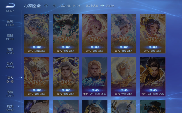 WZQM461229王者荣耀账号详情图12