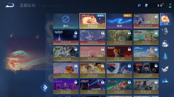 WZQM457522王者荣耀账号详情图5