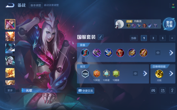 WZQM3374808王者荣耀账号详情图6