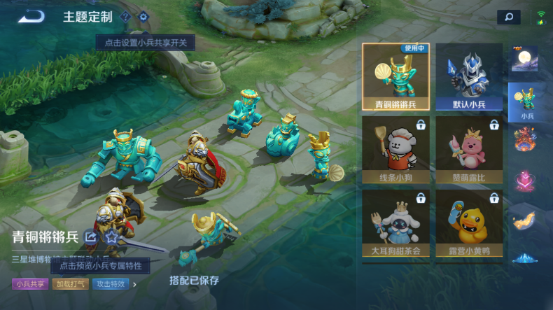 WZQM4104787王者荣耀账号详情图12