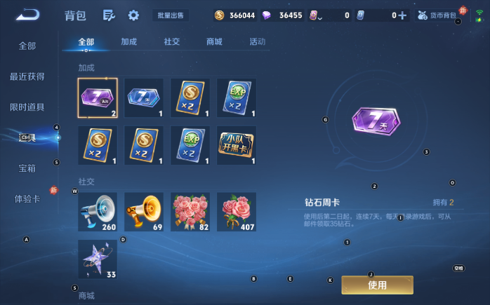 WZQM457512王者荣耀账号详情图5