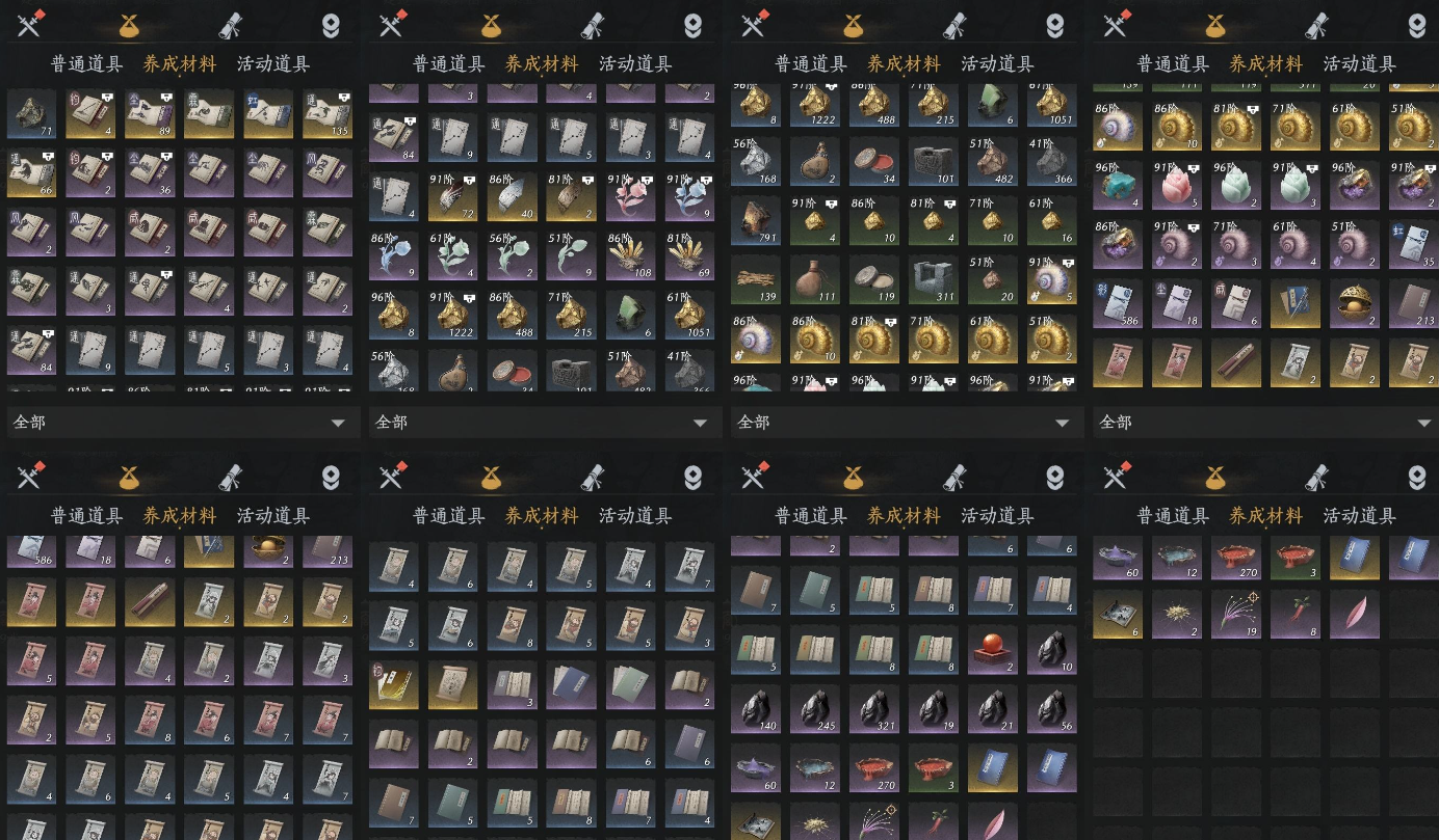 YYSSYH34070燕云十六声账号详情图7 YYSSYH34070燕云十六声账号详情图7