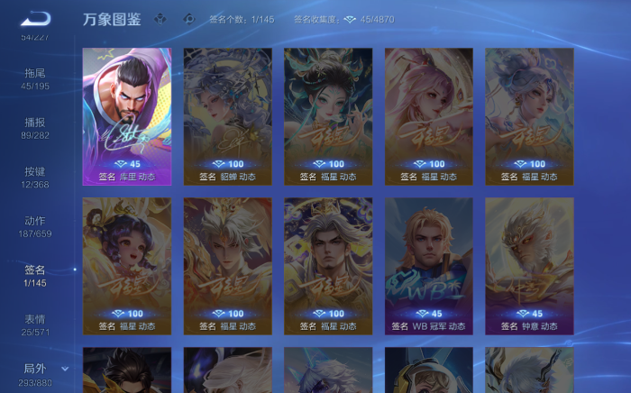 WZQM465436王者荣耀账号详情图8