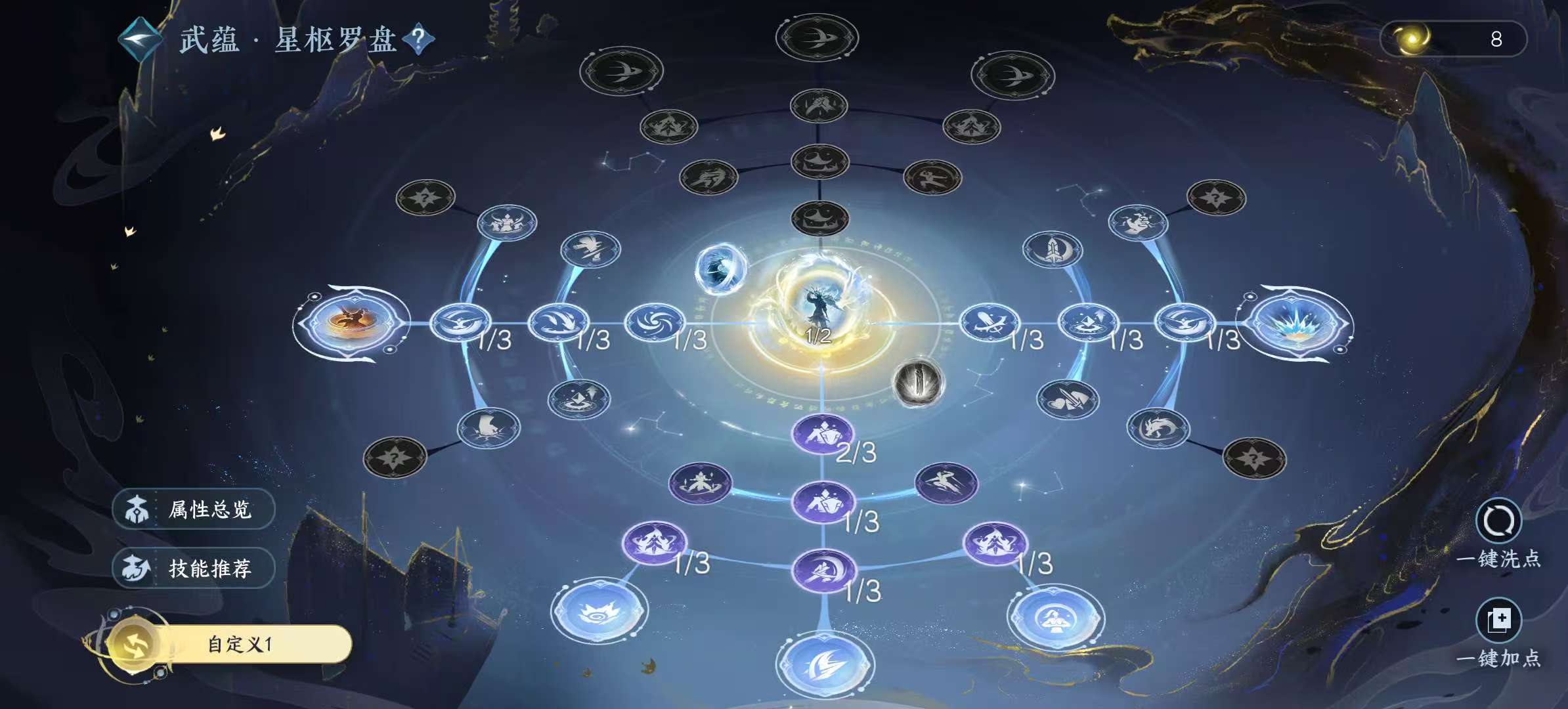 NSHSYH325990逆水寒手游账号详情图13 NSHSYH325990逆水寒手游账号详情图13