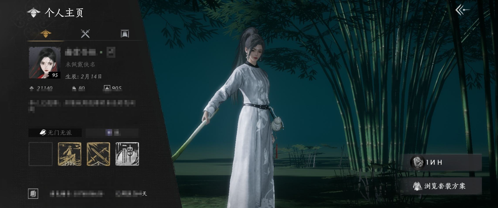 YYSSYH34061燕云十六声账号详情图6