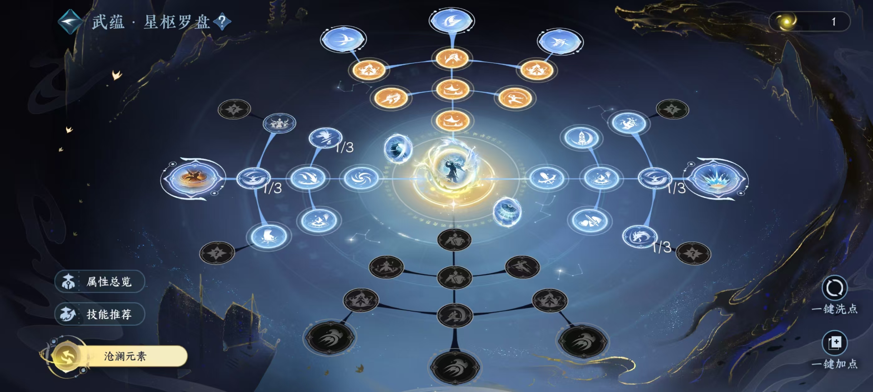 NSHSYH326146逆水寒手游账号详情图14