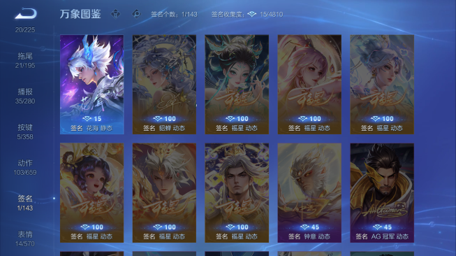 WZQM434729王者荣耀账号详情图9