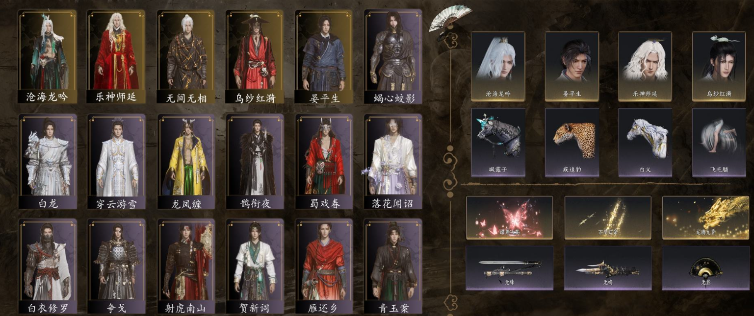 燕云十六声账号官服【已用八音窍7（不含染色）, 未用八音窍2】,角色等级：95 风华值：47698 武林造诣：3.061鹅 侠名：龙城飞将 套装：无间无相/乌纱红漪/晏平生/沧海龙吟/乐神师延/青玉案/山水一砚...