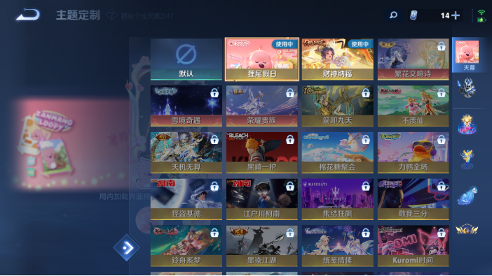 WZQM440821王者荣耀账号详情图6