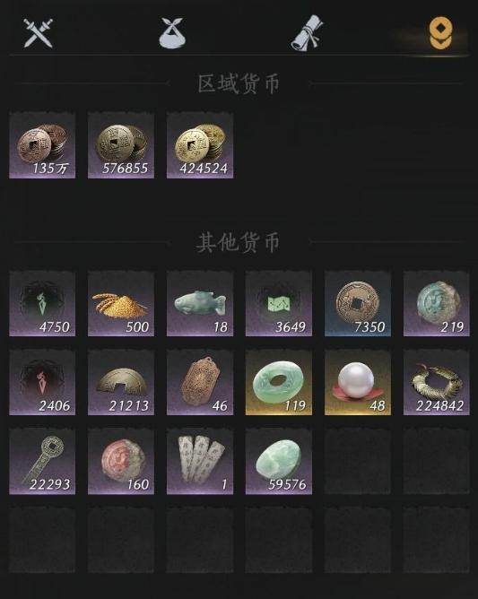 YYSSYH34031燕云十六声账号详情图9