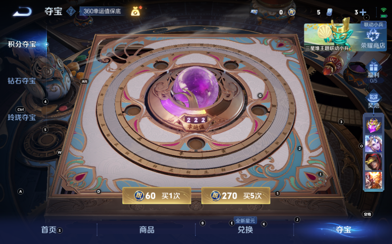 WZQM3346454王者荣耀账号详情图7