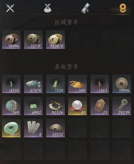 YYSSYH34055燕云十六声账号详情图8 YYSSYH34055燕云十六声账号详情图8