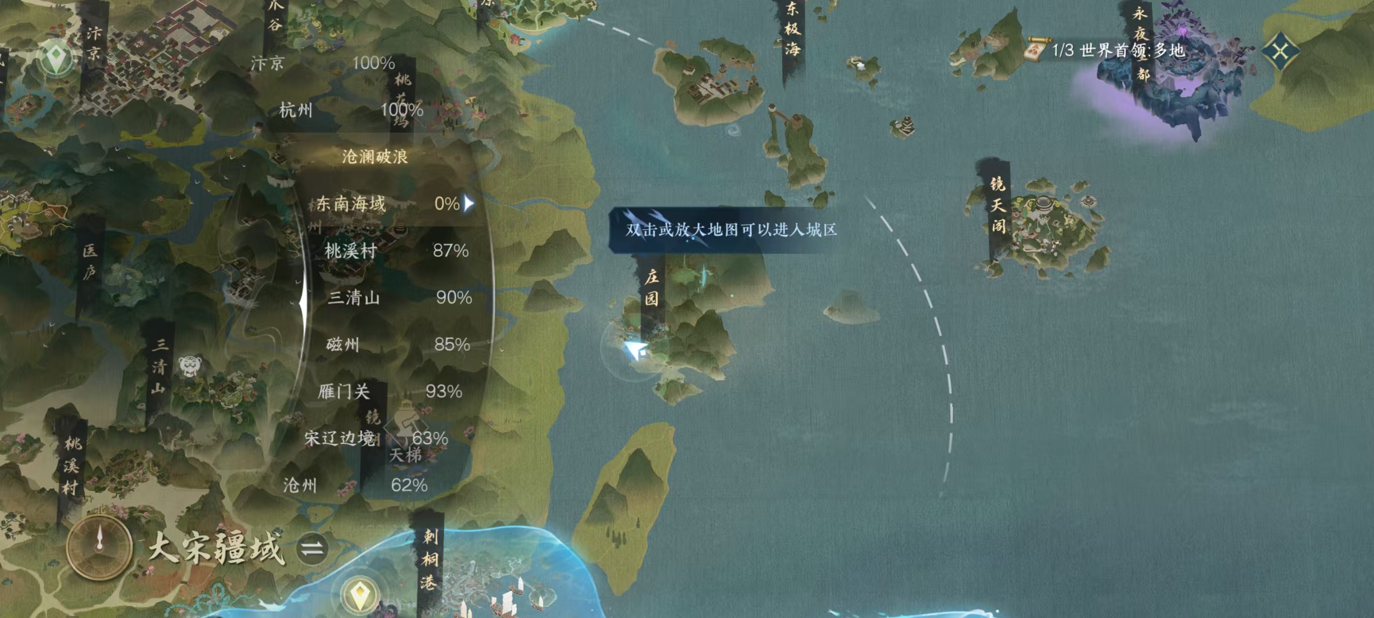 NSHSYH326137逆水寒手游账号详情图15 NSHSYH326137逆水寒手游账号详情图15