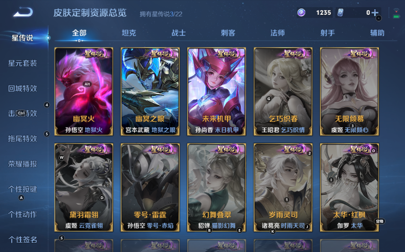 WZQM3348624王者荣耀账号详情图13