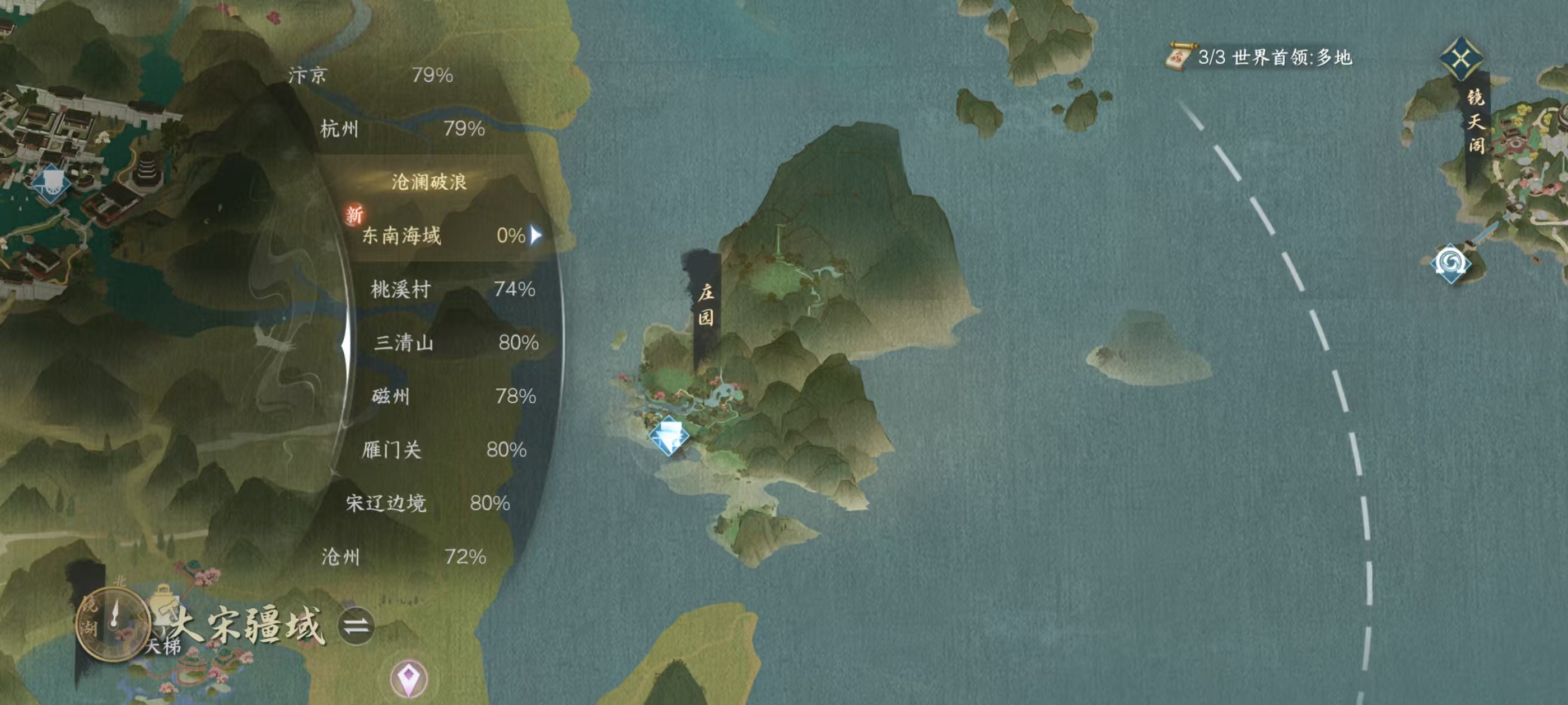 NSHSYH326065逆水寒手游账号详情图17 NSHSYH326065逆水寒手游账号详情图17