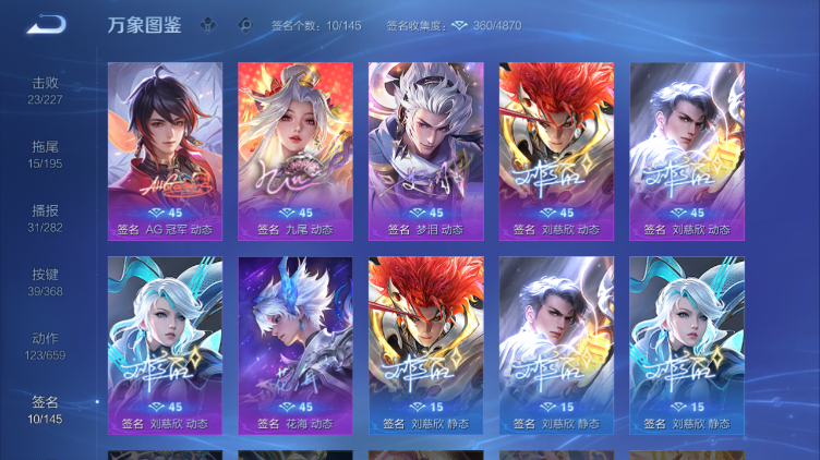 WZQM469427王者荣耀账号详情图15