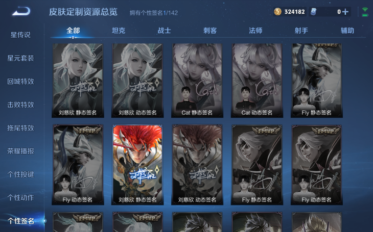 WZQM3375424王者荣耀账号详情图8