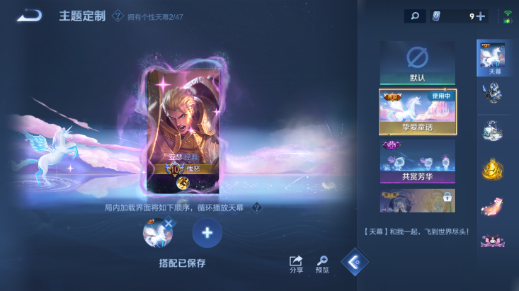 WZQM447705王者荣耀账号详情图11