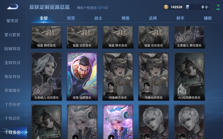 WZQM3374818王者荣耀账号详情图10 WZQM3374818王者荣耀账号详情图10