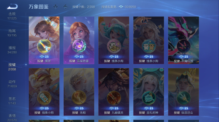 WZQM443768王者荣耀账号详情图7