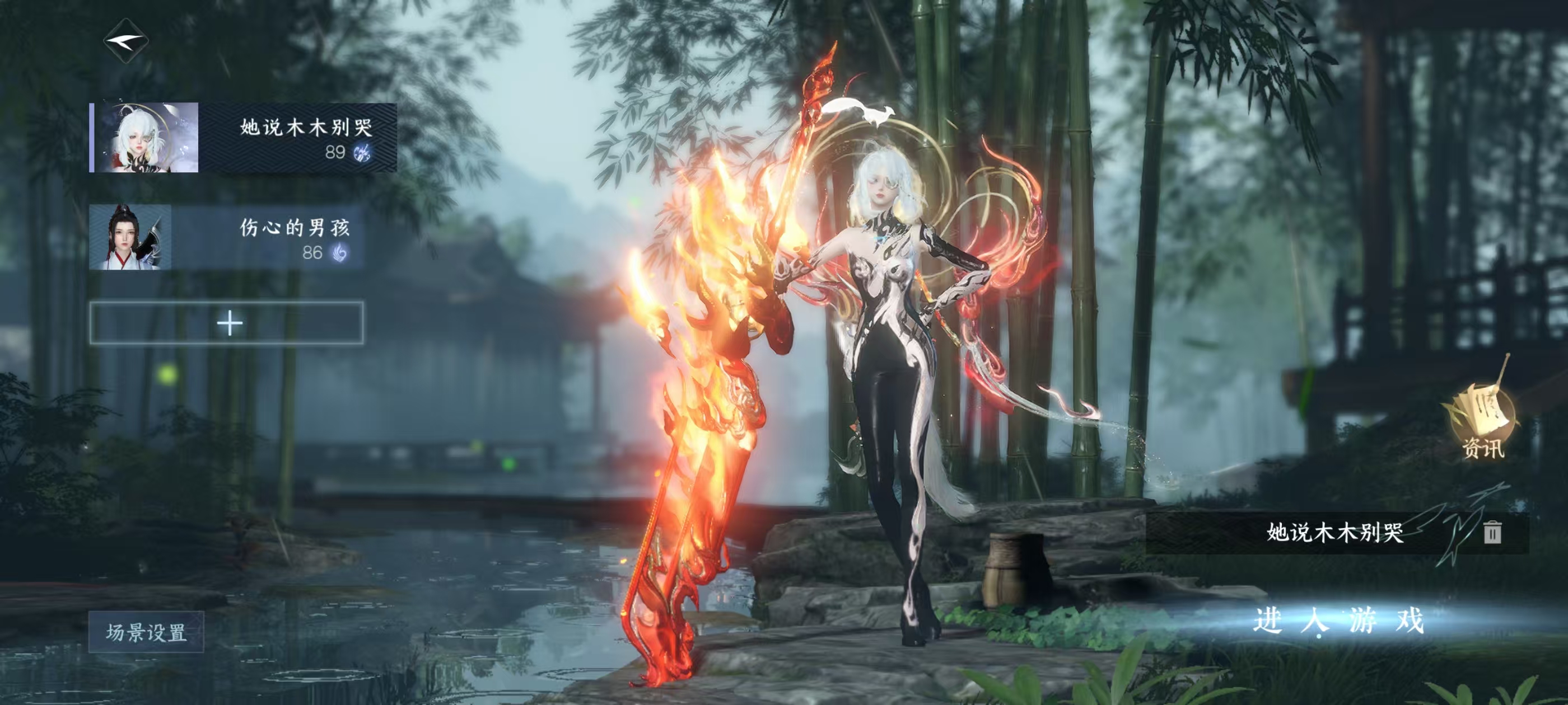 逆水寒手游账号踏北尘紫禁之巅【区服】紫禁之巅 【账号类型】网易手机账号 【换绑CD】无换绑冷却 【战力值】42.29 【职业】潮光 【馆藏】馆藏5级 【衣品值】148515 【国色值】13980 【已用天赏石】15 【充...