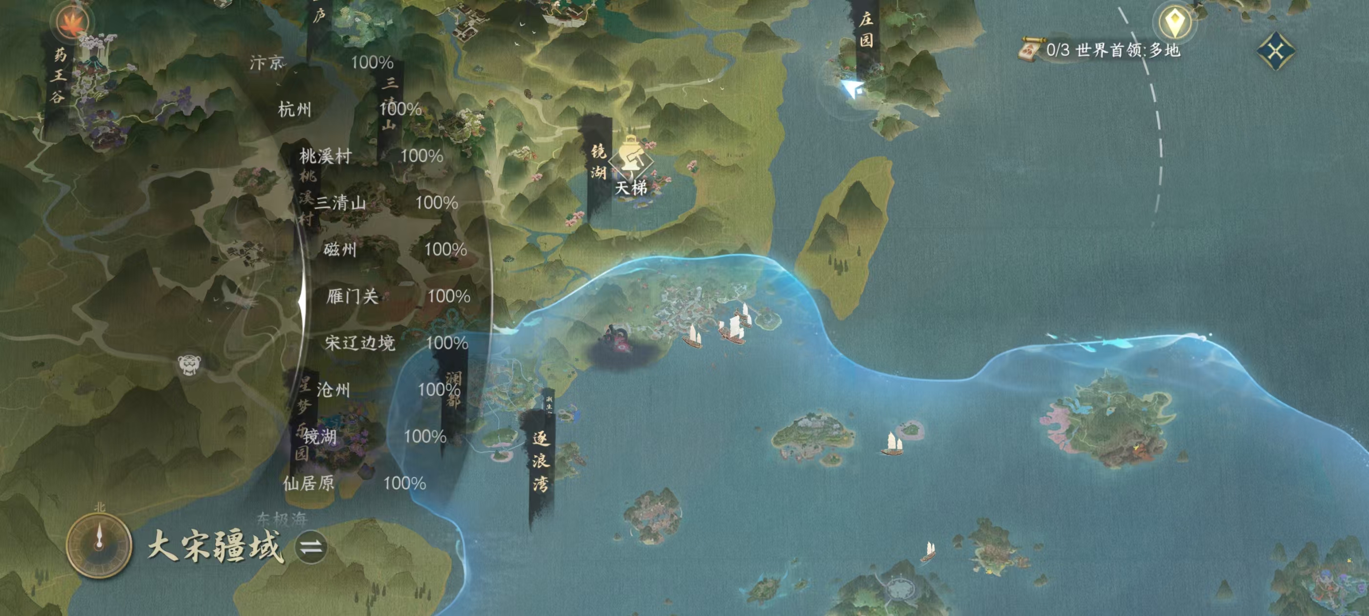 NSHSYH326052逆水寒手游账号详情图18 NSHSYH326052逆水寒手游账号详情图18