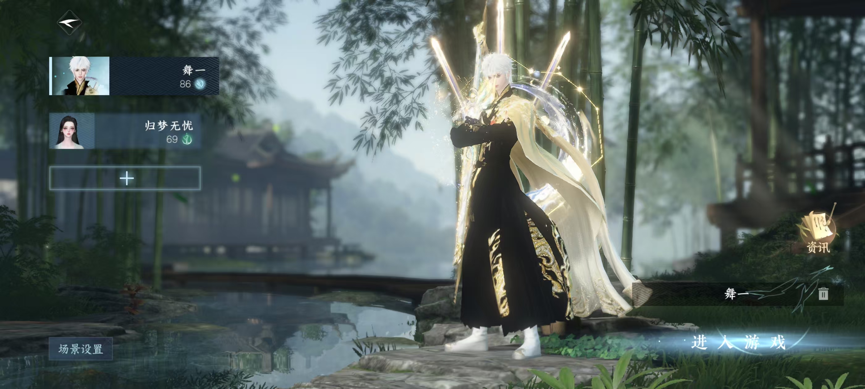 逆水寒手游账号凌西川天府之国【战力值】44.34 【职业】碎梦 【馆藏】5级 【衣品值】125545 【国色值】42000 【已用天赏石】12 【天霓染数量】2 【充值称号】把酒临风 【神器评分】54271 【灵韵数量】...