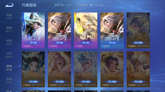 WZQM3465621王者荣耀账号详情图13