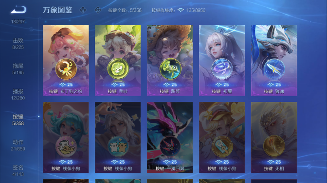 WZQM451509王者荣耀账号详情图10