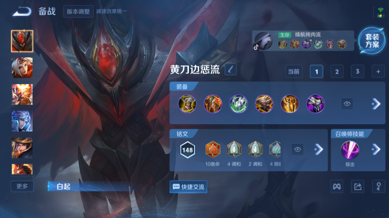 WZQM415212王者荣耀账号详情图6