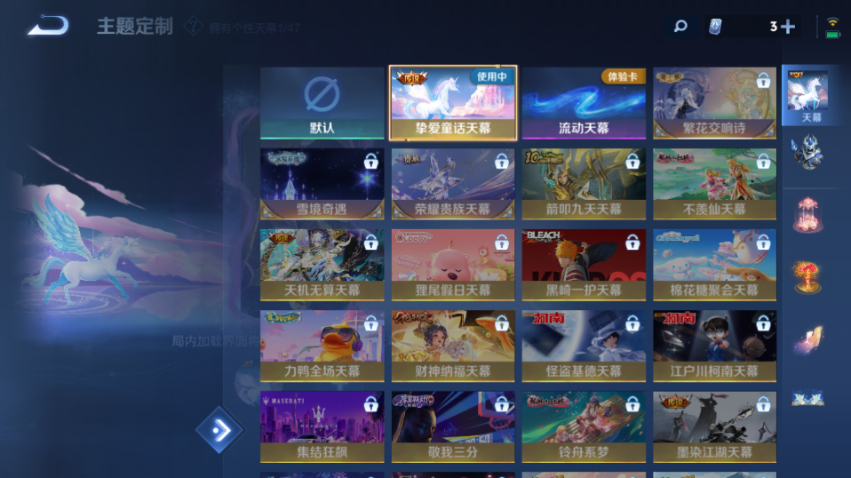 WZQM3465600王者荣耀账号详情图9