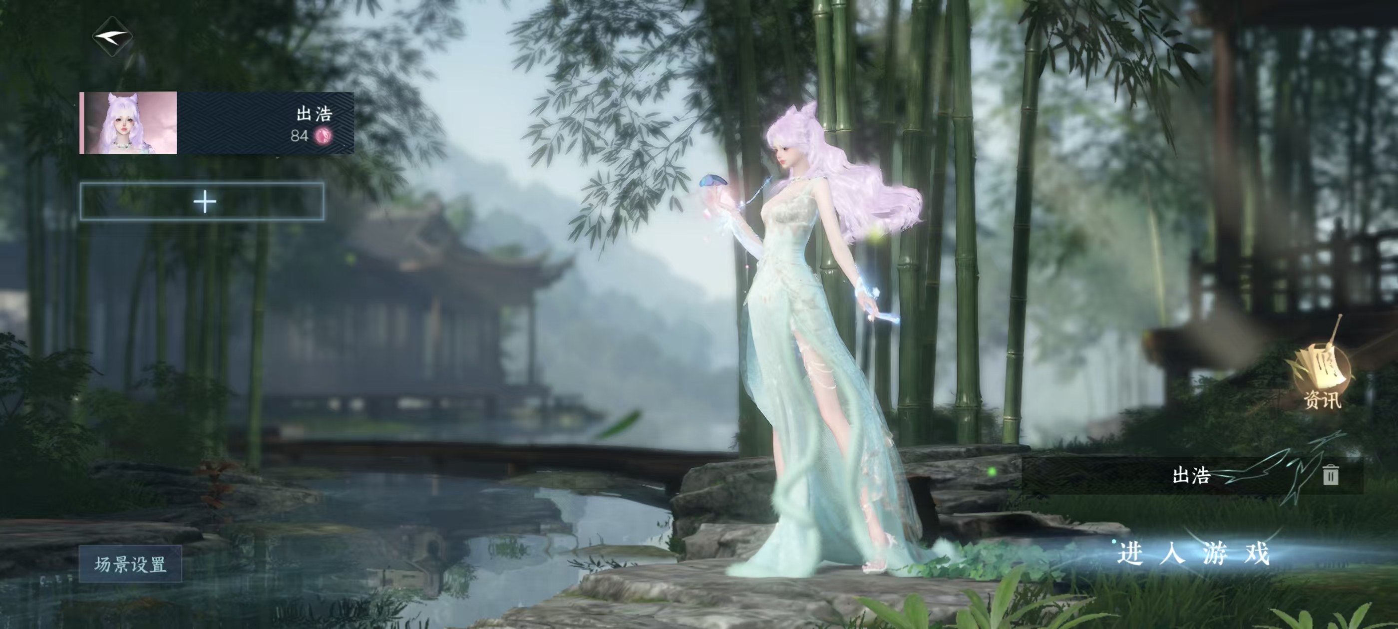 逆水寒手游账号如梦令浮生若梦【战力值】67.48 【职业】素问 【馆藏】6级 【衣品值】253190 【国色值】92955 【已用天赏石】24 【天霓染数量】2 【充值称号】把酒临风 【灵韵内功】沉渊、止水诀、御千嶂、珠...